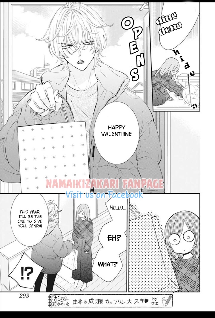 Namaikizakari Chapter 129.5 page 10 - Chapter 129.5: Valentine's Day