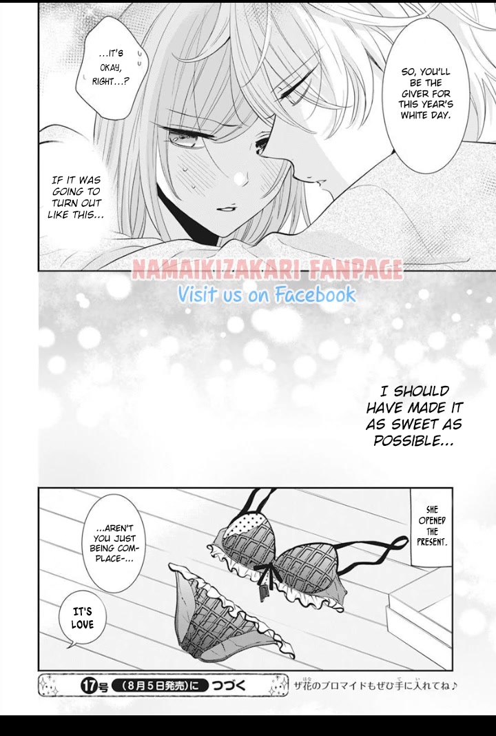 Namaikizakari Chapter 129.5 page 13 - Chapter 129.5: Valentine's Day