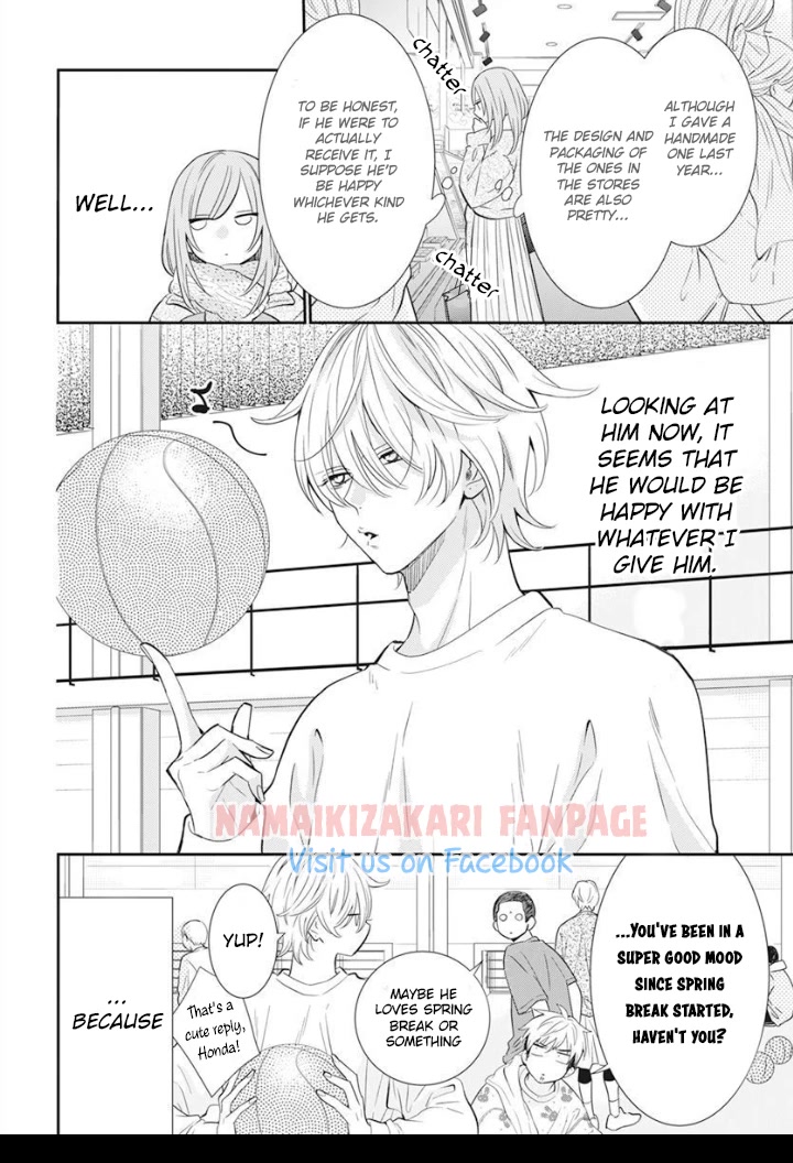 Namaikizakari Chapter 129.5 page 3 - Chapter 129.5: Valentine's Day