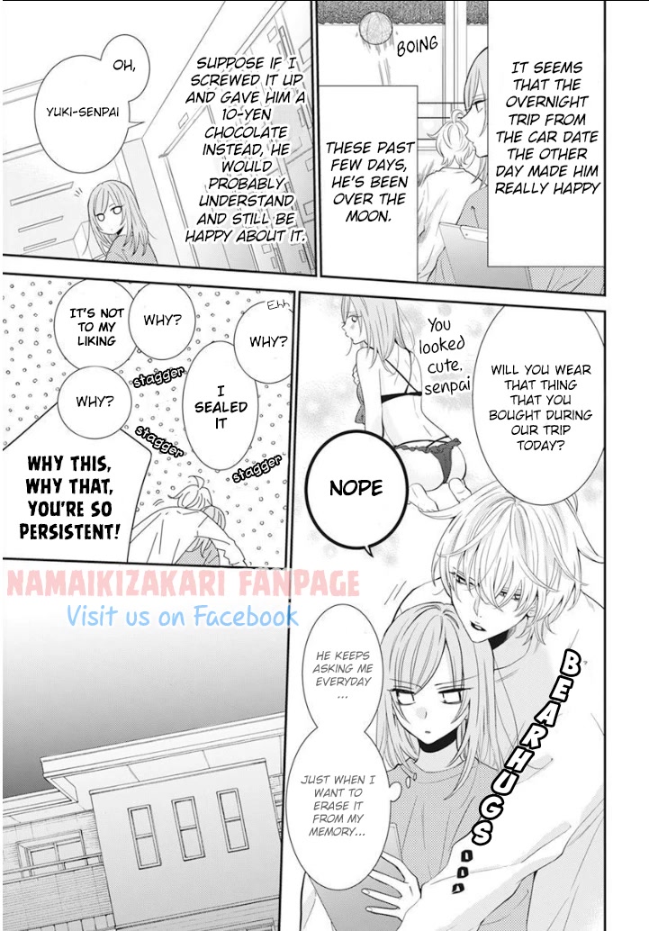 Namaikizakari Chapter 129.5 page 4 - Chapter 129.5: Valentine's Day