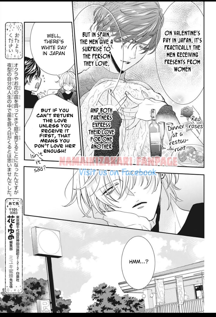Namaikizakari Chapter 129.5 page 6 - Chapter 129.5: Valentine's Day