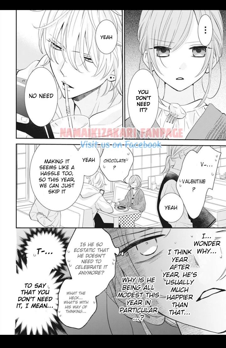 Namaikizakari Chapter 129.5 page 7 - Chapter 129.5: Valentine's Day