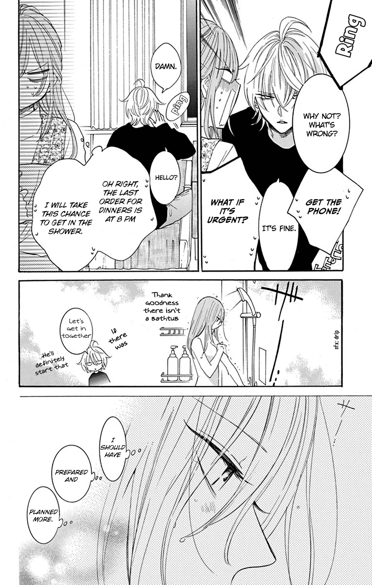 Namaikizakari Chapter 129 page 13 - Chapter 129