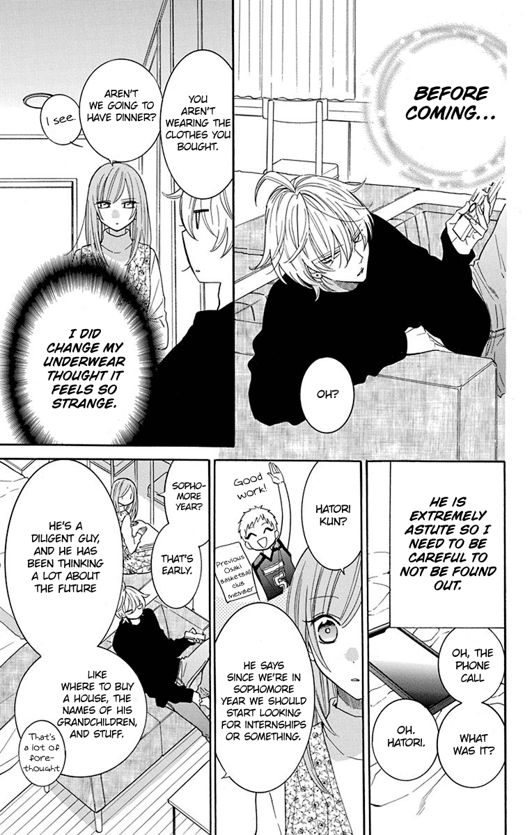 Namaikizakari Chapter 129 page 14 - Chapter 129