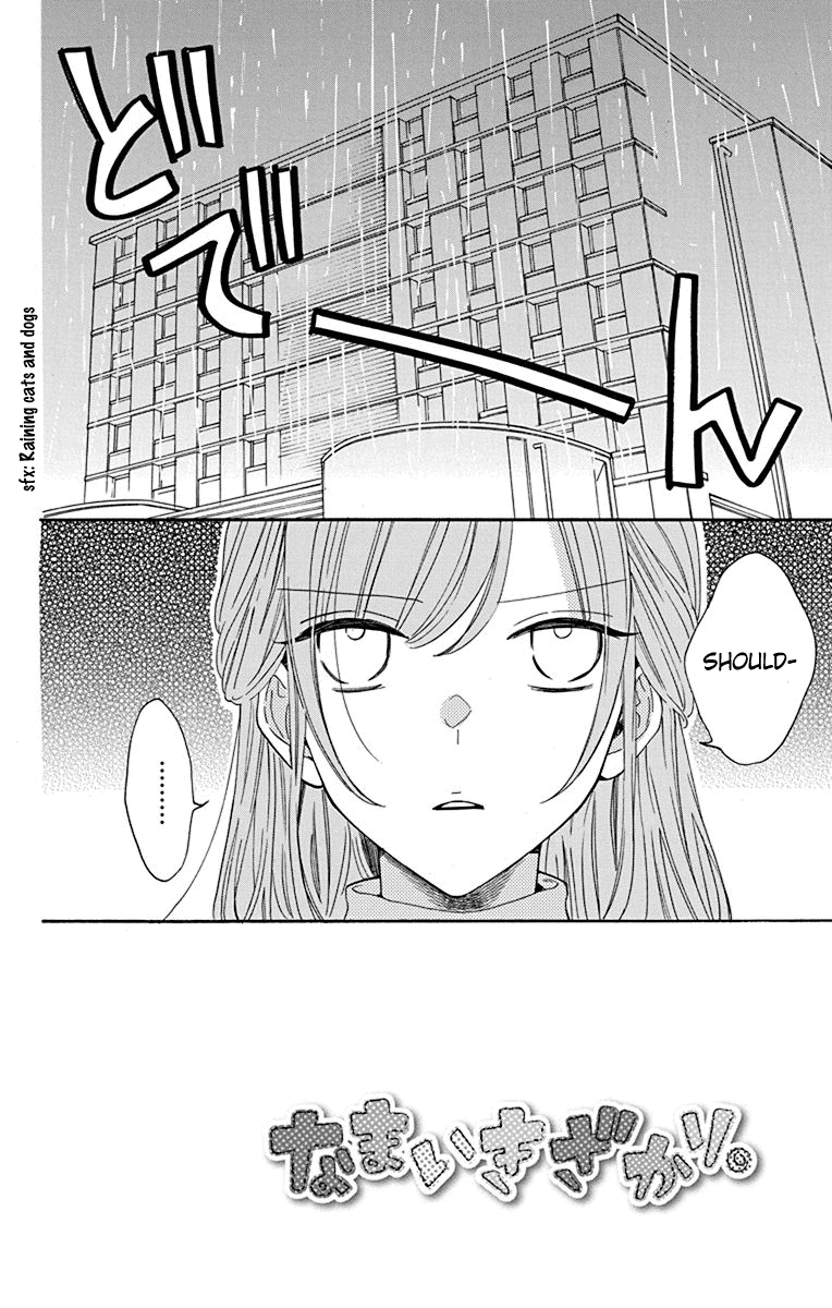 Namaikizakari Chapter 129 page 3 - Chapter 129