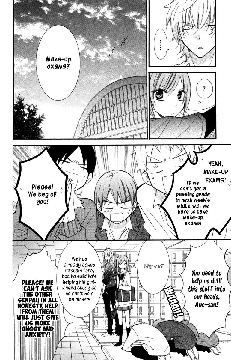 Namaikizakari Chapter 13 page 10 - Chapter 13