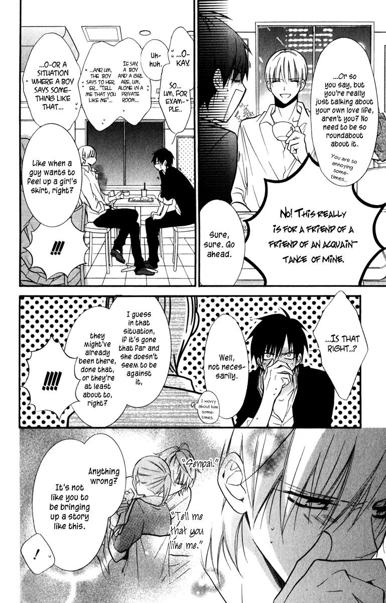 Namaikizakari Chapter 13 page 12 - Chapter 13