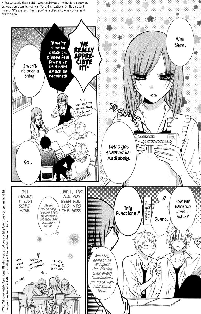 Namaikizakari Chapter 13 page 14 - Chapter 13