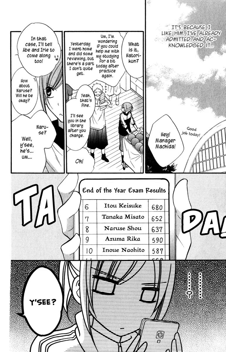 Namaikizakari Chapter 13 page 22 - Chapter 13