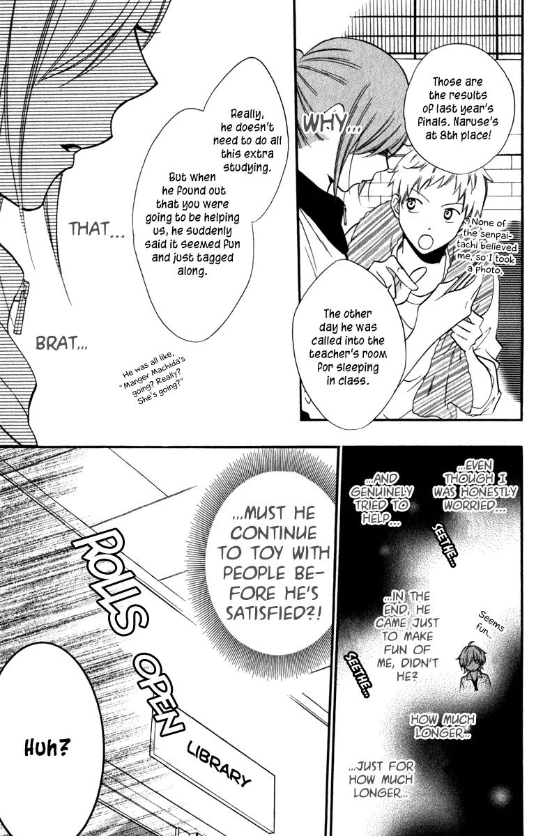 Namaikizakari Chapter 13 page 23 - Chapter 13