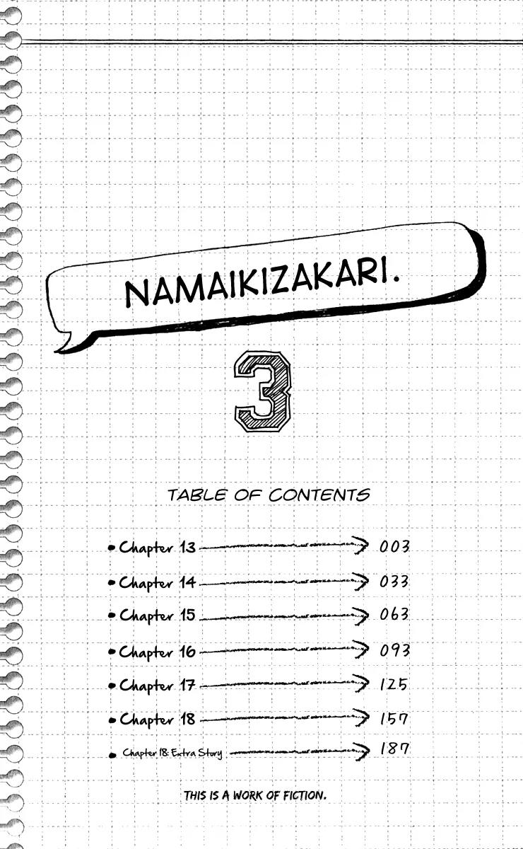 Namaikizakari Chapter 13 page 4 - Chapter 13