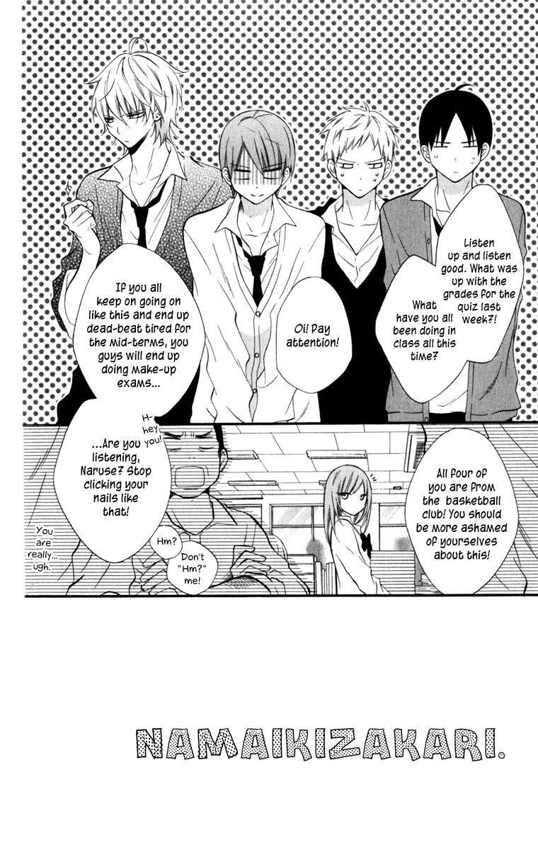 Namaikizakari Chapter 13 page 6 - Chapter 13