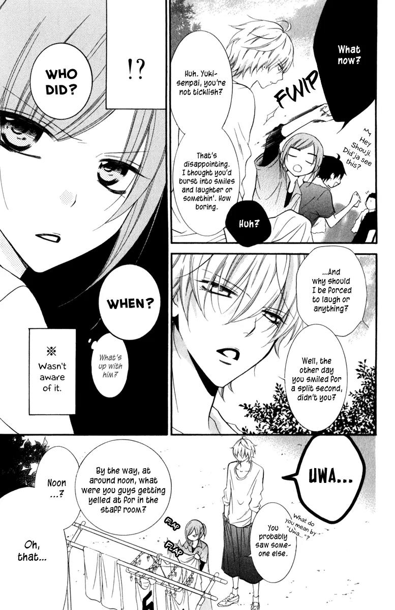 Namaikizakari Chapter 13 page 9 - Chapter 13