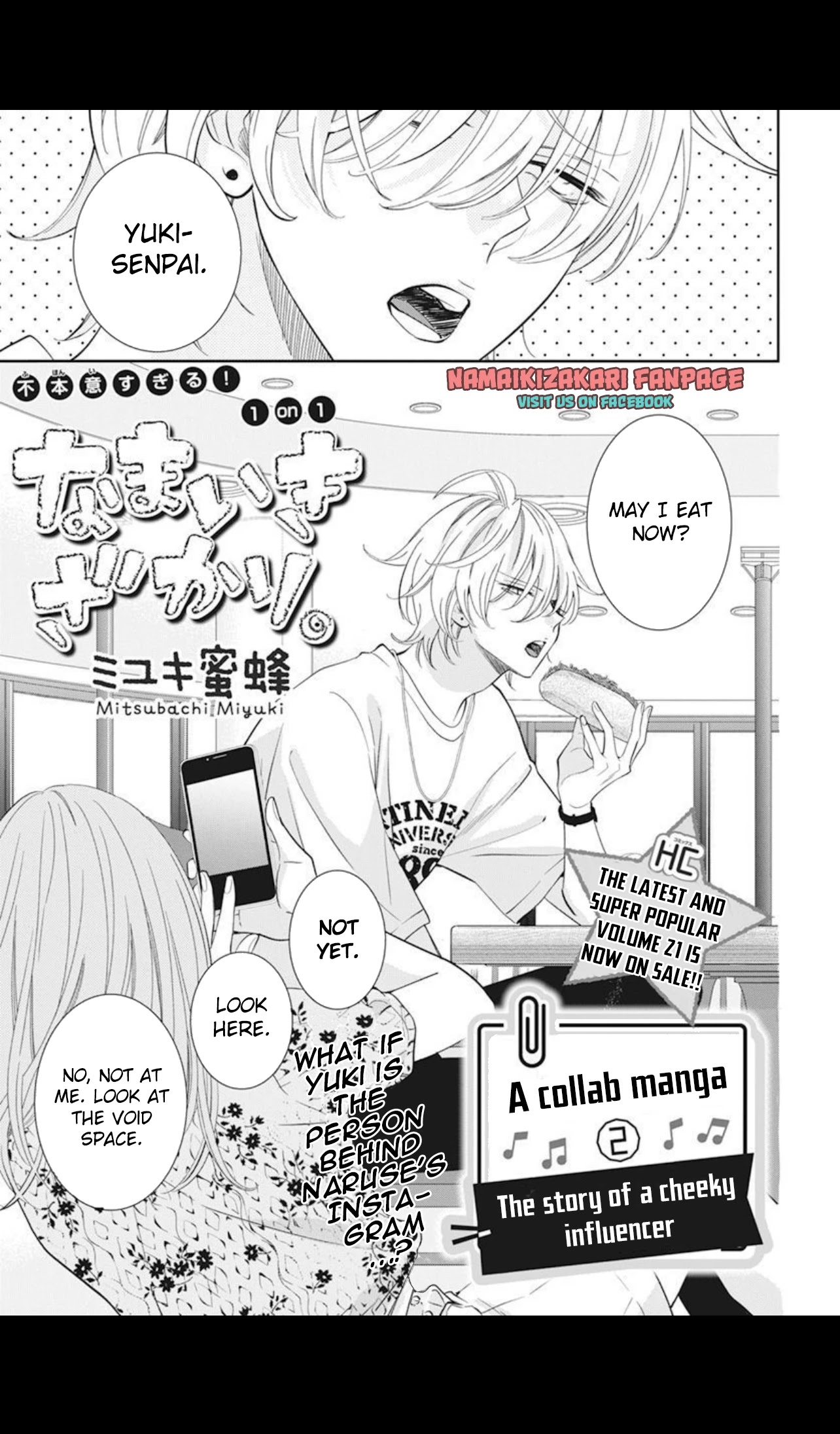 Namaikizakari Chapter 130.5 page 1 - Chapter 130.5