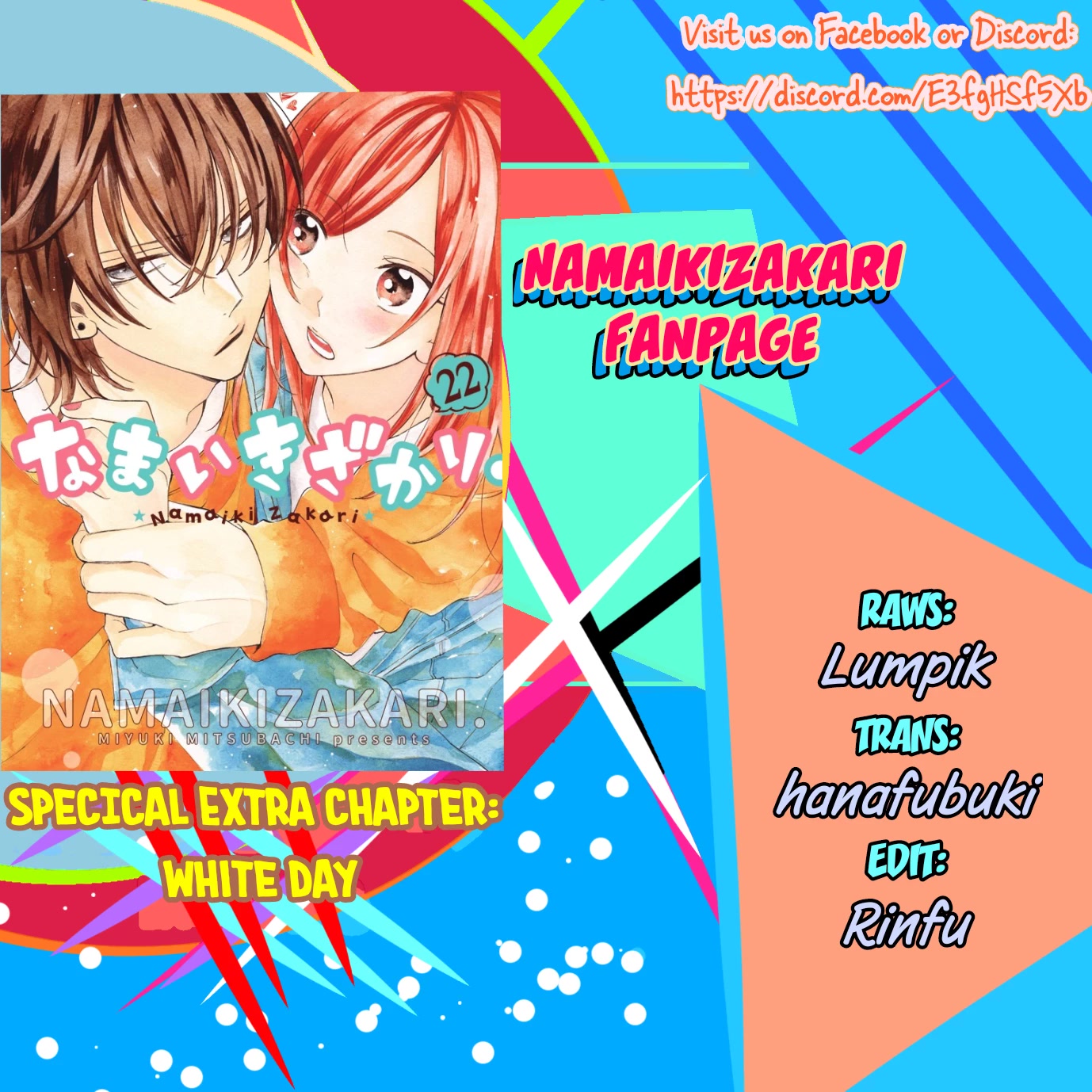 Namaikizakari Chapter 130.6 page 1 - Chapter 130.6: White Day