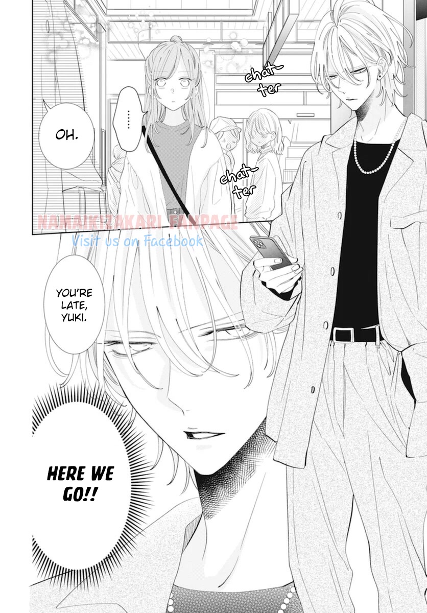 Namaikizakari Chapter 130.6 page 5 - Chapter 130.6: White Day
