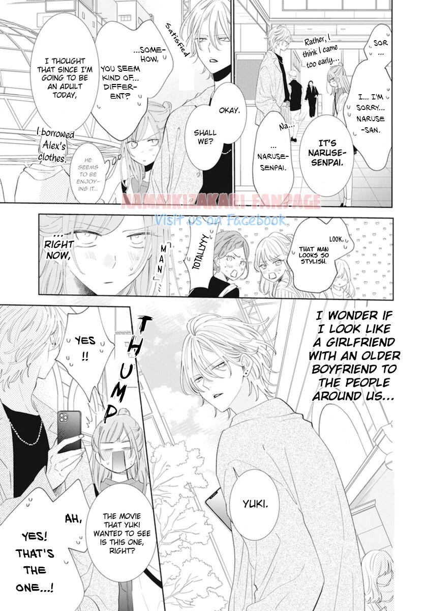 Namaikizakari Chapter 130.6 page 6 - Chapter 130.6: White Day