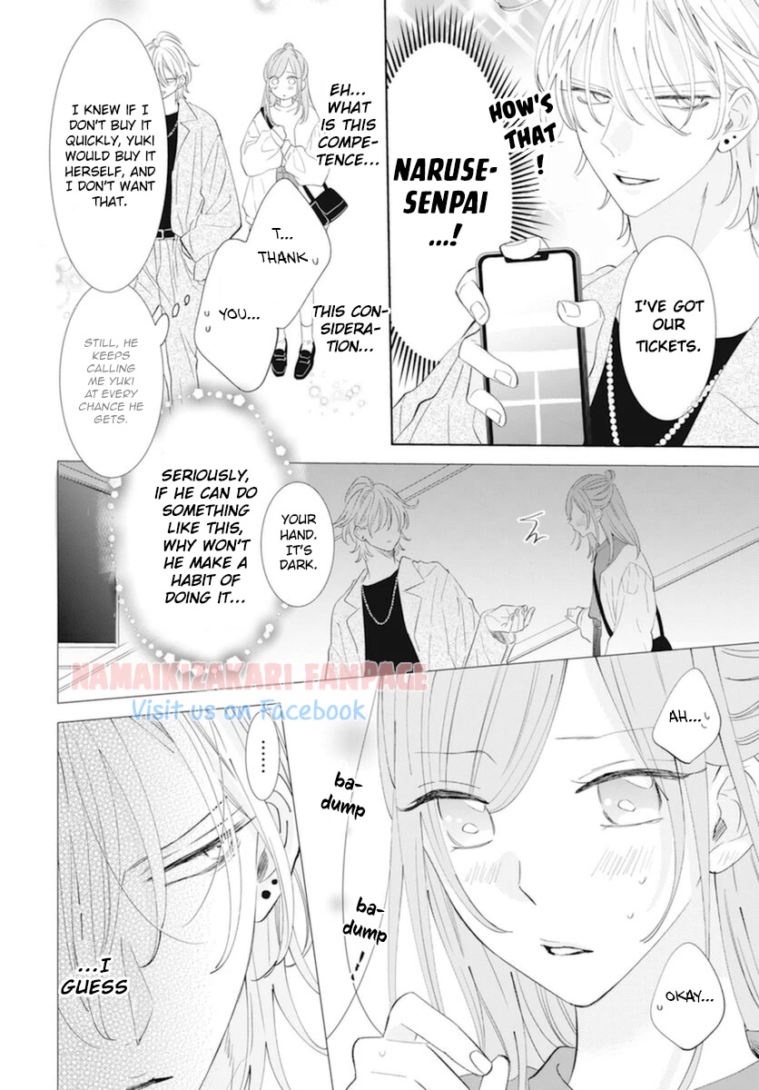 Namaikizakari Chapter 130.6 page 7 - Chapter 130.6: White Day