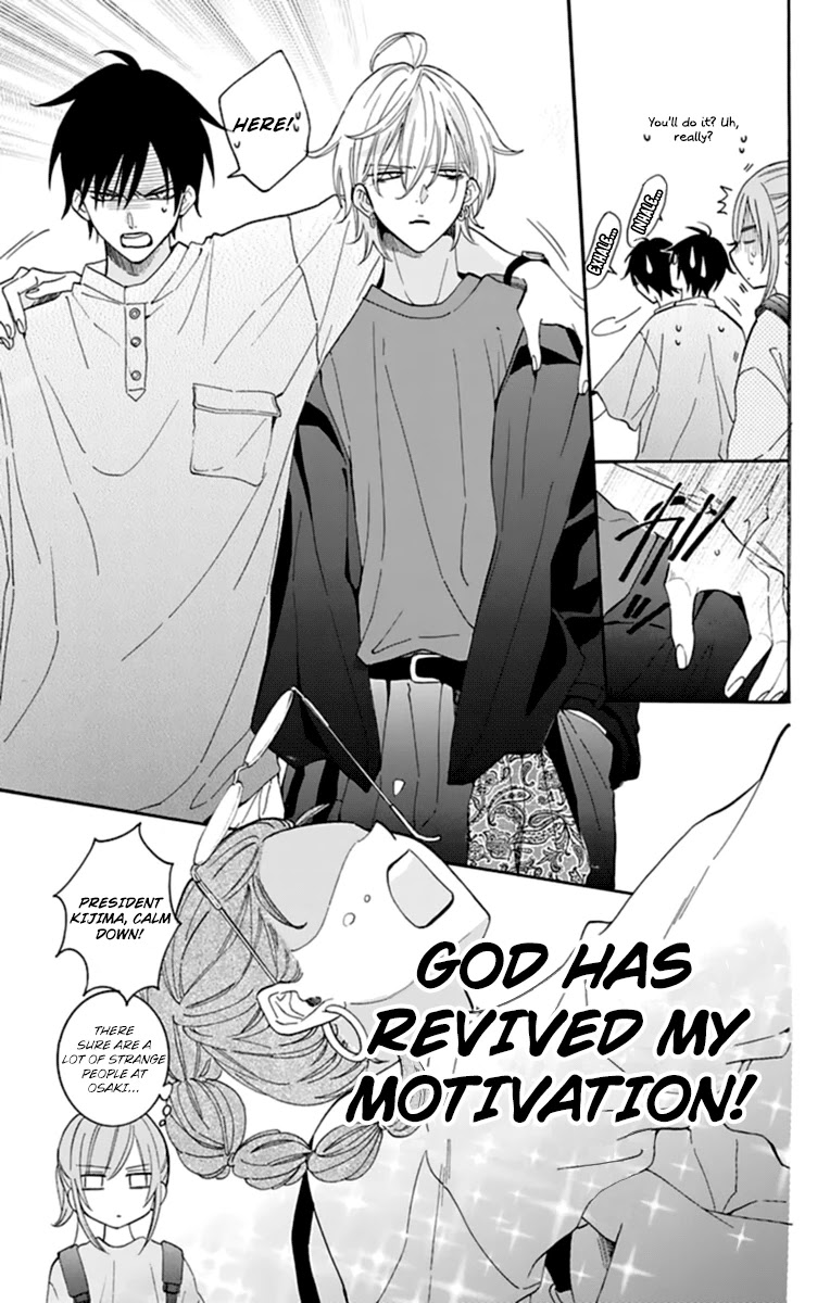 Namaikizakari Chapter 130 page 13 - Chapter 130