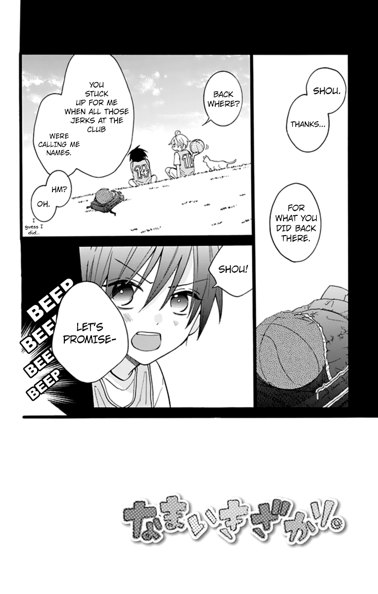 Namaikizakari Chapter 130 page 2 - Chapter 130
