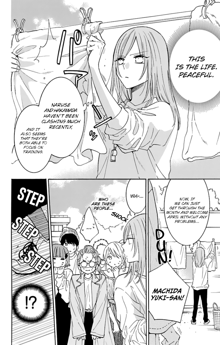 Namaikizakari Chapter 130 page 4 - Chapter 130