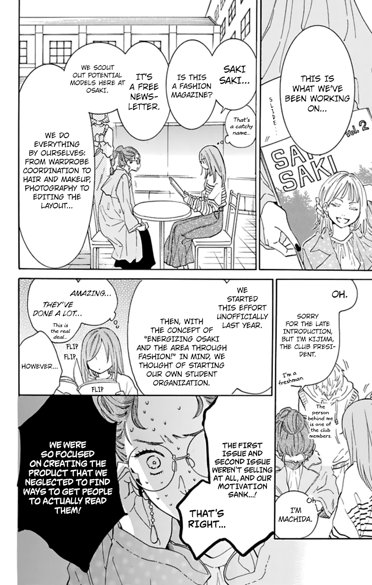 Namaikizakari Chapter 130 page 6 - Chapter 130