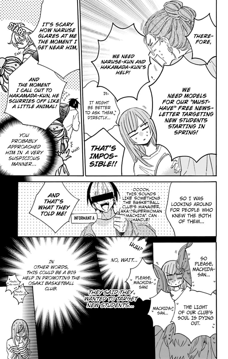 Namaikizakari Chapter 130 page 7 - Chapter 130