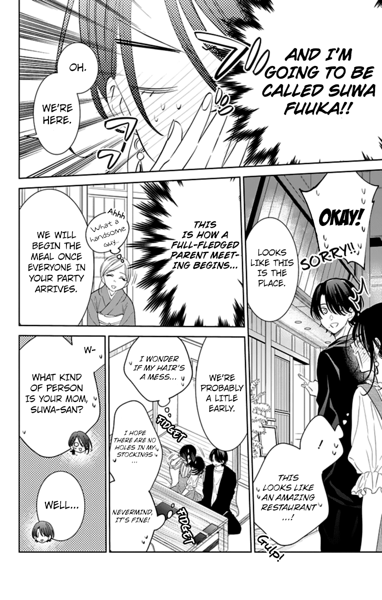 Namaikizakari Chapter 131 page 12 - Chapter 131