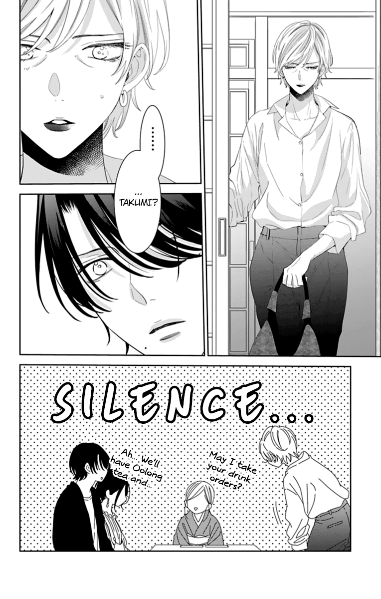 Namaikizakari Chapter 131 page 14 - Chapter 131