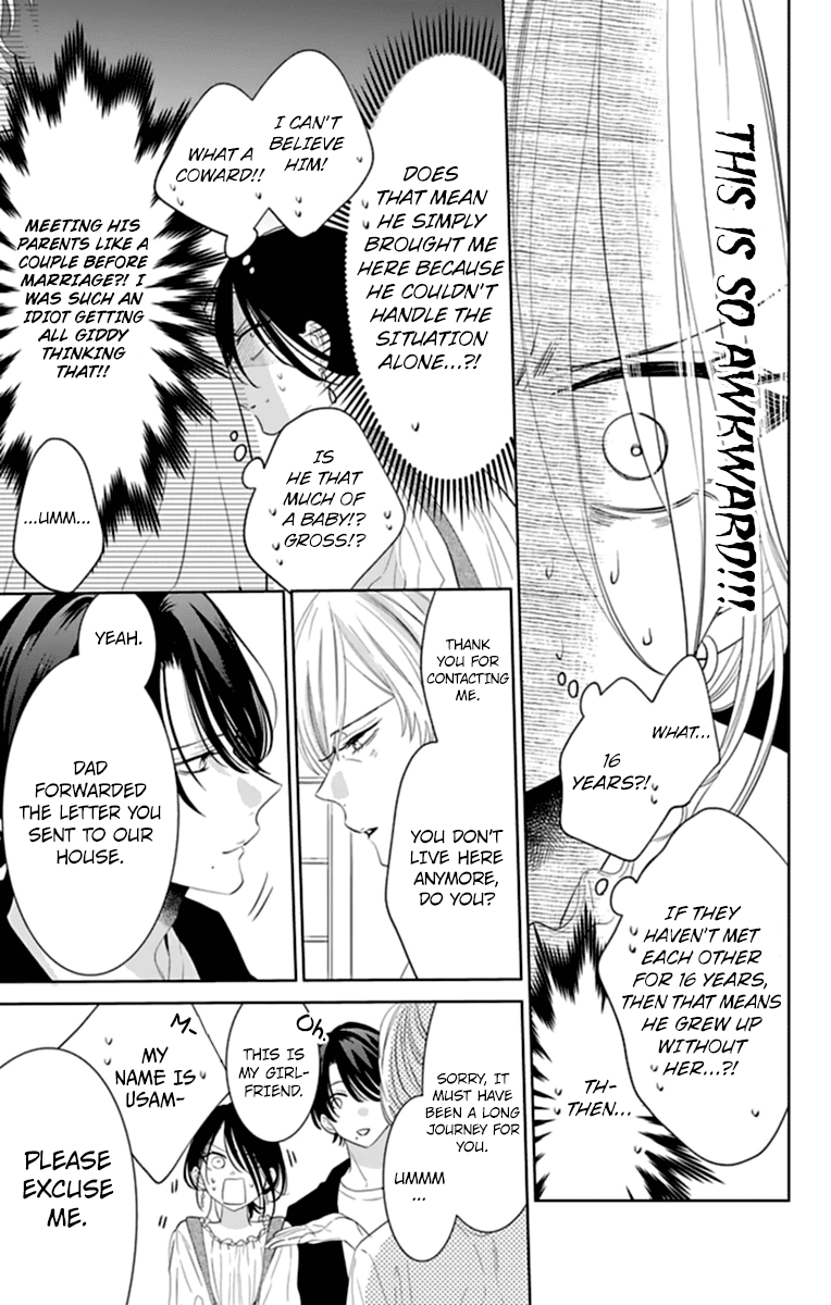 Namaikizakari Chapter 131 page 15 - Chapter 131