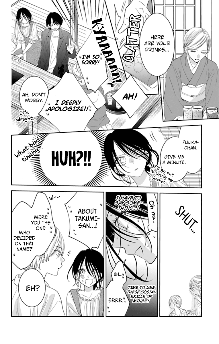 Namaikizakari Chapter 131 page 16 - Chapter 131