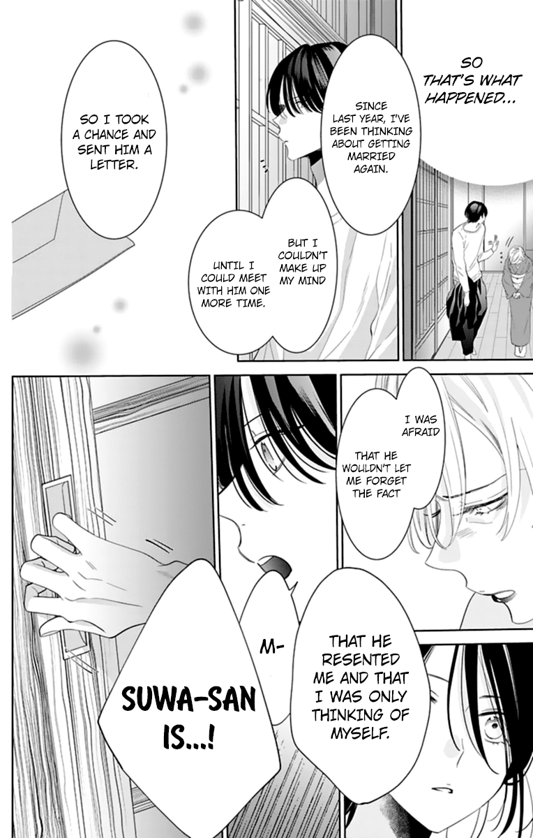 Namaikizakari Chapter 131 page 18 - Chapter 131