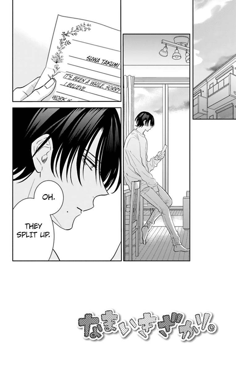 Namaikizakari Chapter 131 page 2 - Chapter 131