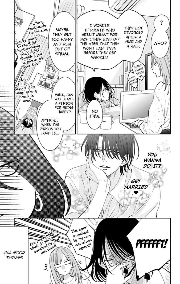 Namaikizakari Chapter 131 page 3 - Chapter 131
