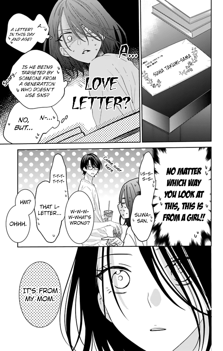 Namaikizakari Chapter 131 page 5 - Chapter 131