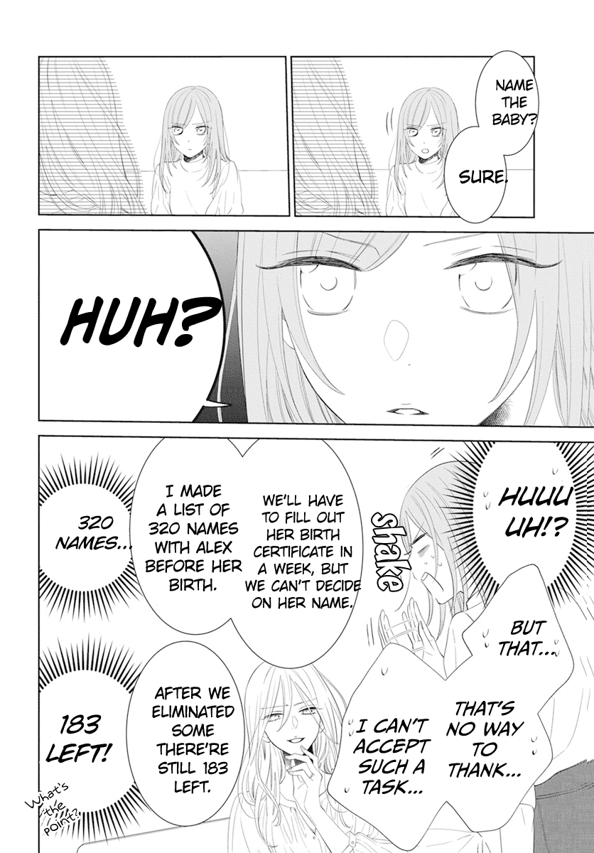 Namaikizakari Chapter 132 page 11 - Chapter 132