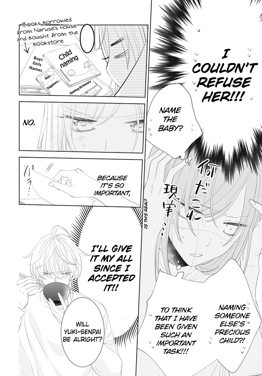 Namaikizakari Chapter 132 page 13 - Chapter 132