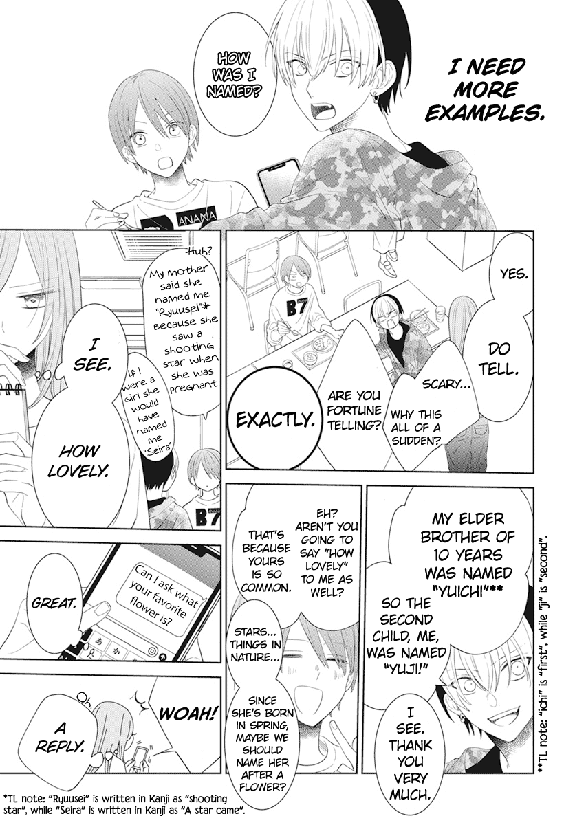 Namaikizakari Chapter 132 page 16 - Chapter 132