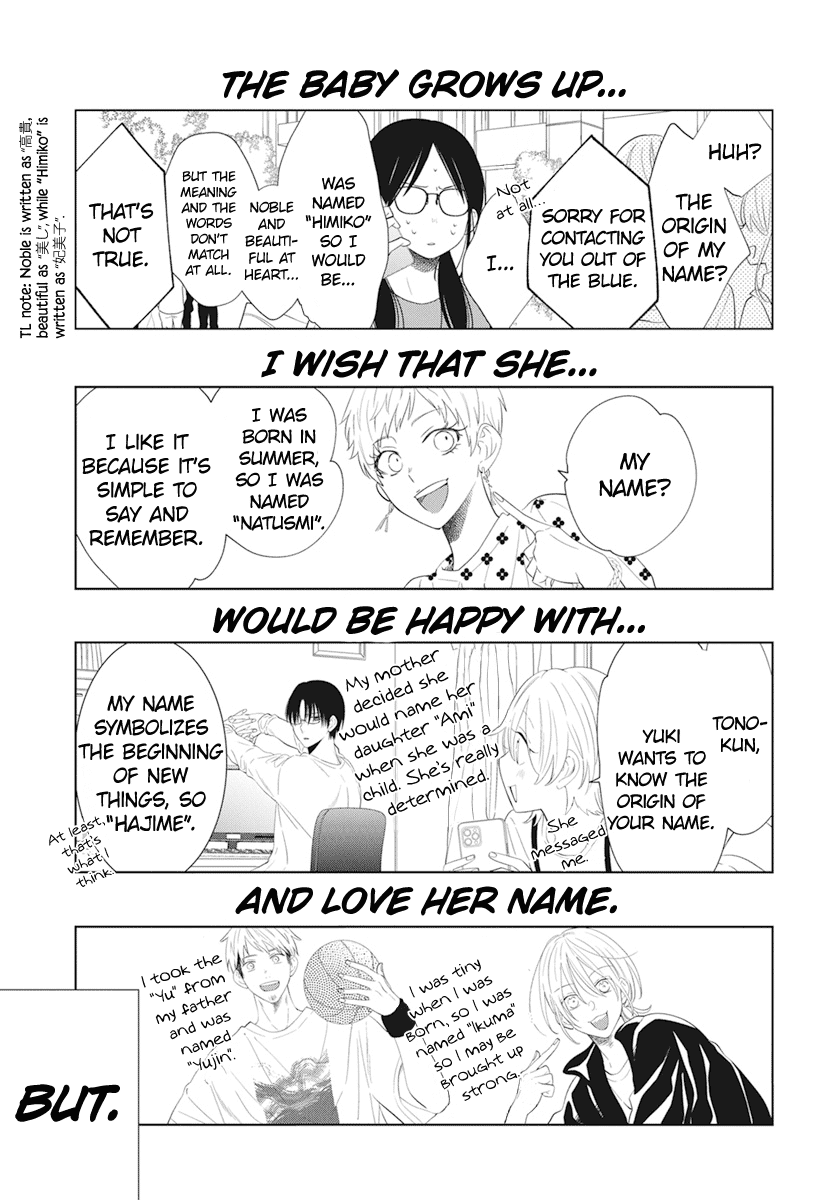 Namaikizakari Chapter 132 page 18 - Chapter 132