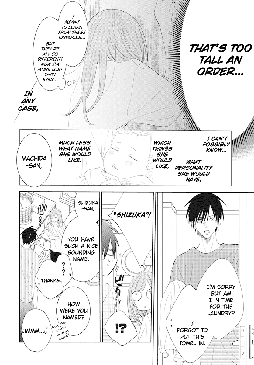 Namaikizakari Chapter 132 page 19 - Chapter 132
