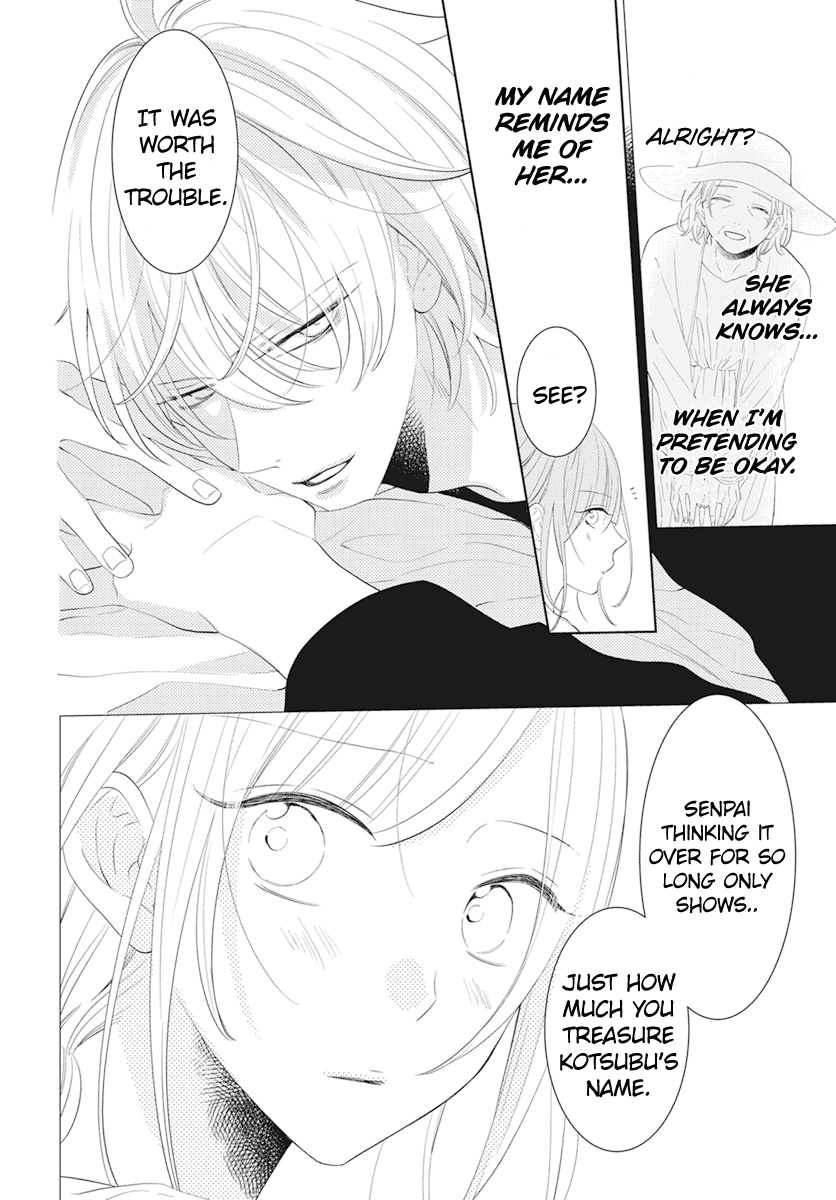Namaikizakari Chapter 132 page 23 - Chapter 132