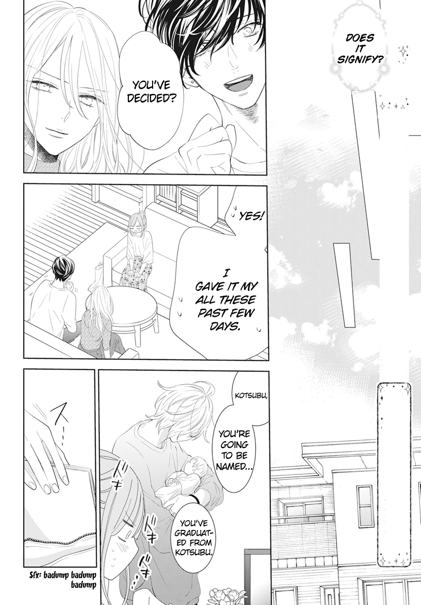 Namaikizakari Chapter 132 page 25 - Chapter 132