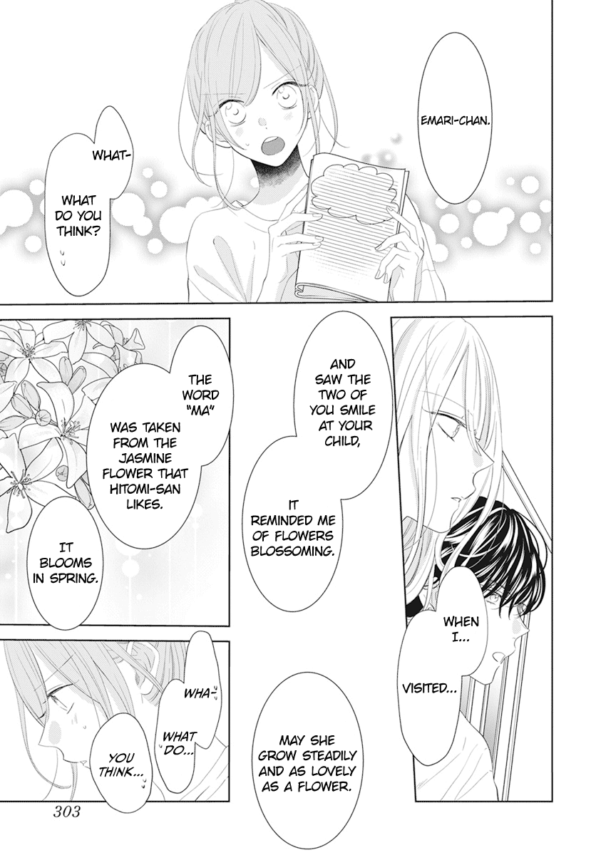 Namaikizakari Chapter 132 page 26 - Chapter 132