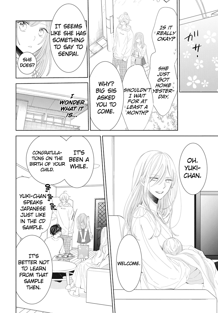 Namaikizakari Chapter 132 page 7 - Chapter 132