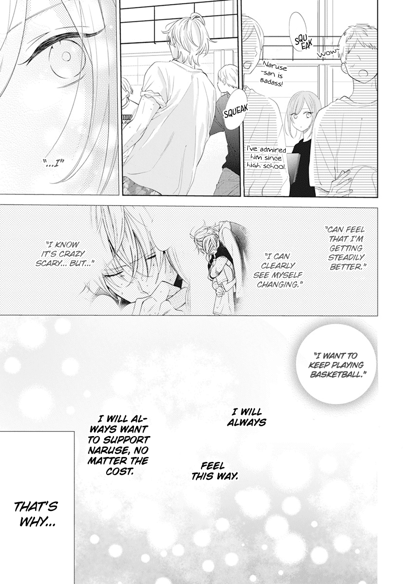Namaikizakari Chapter 133 page 17 - Chapter 133