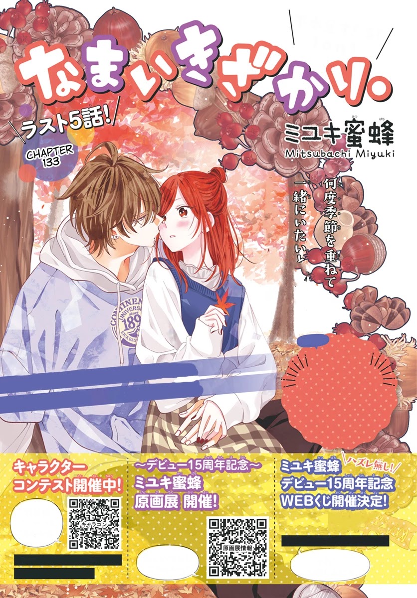 Namaikizakari Chapter 133 page 2 - Chapter 133