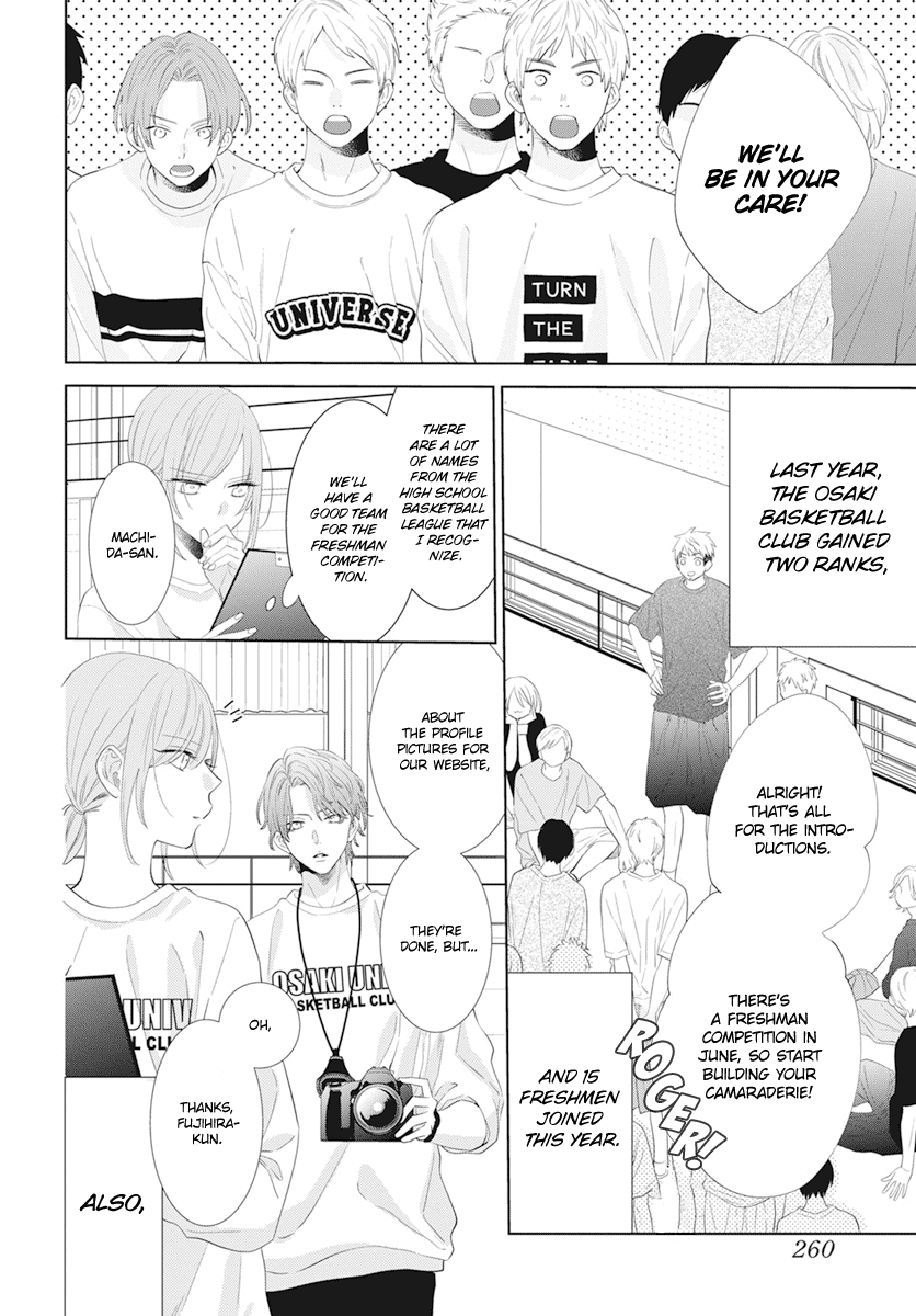 Namaikizakari Chapter 133 page 4 - Chapter 133