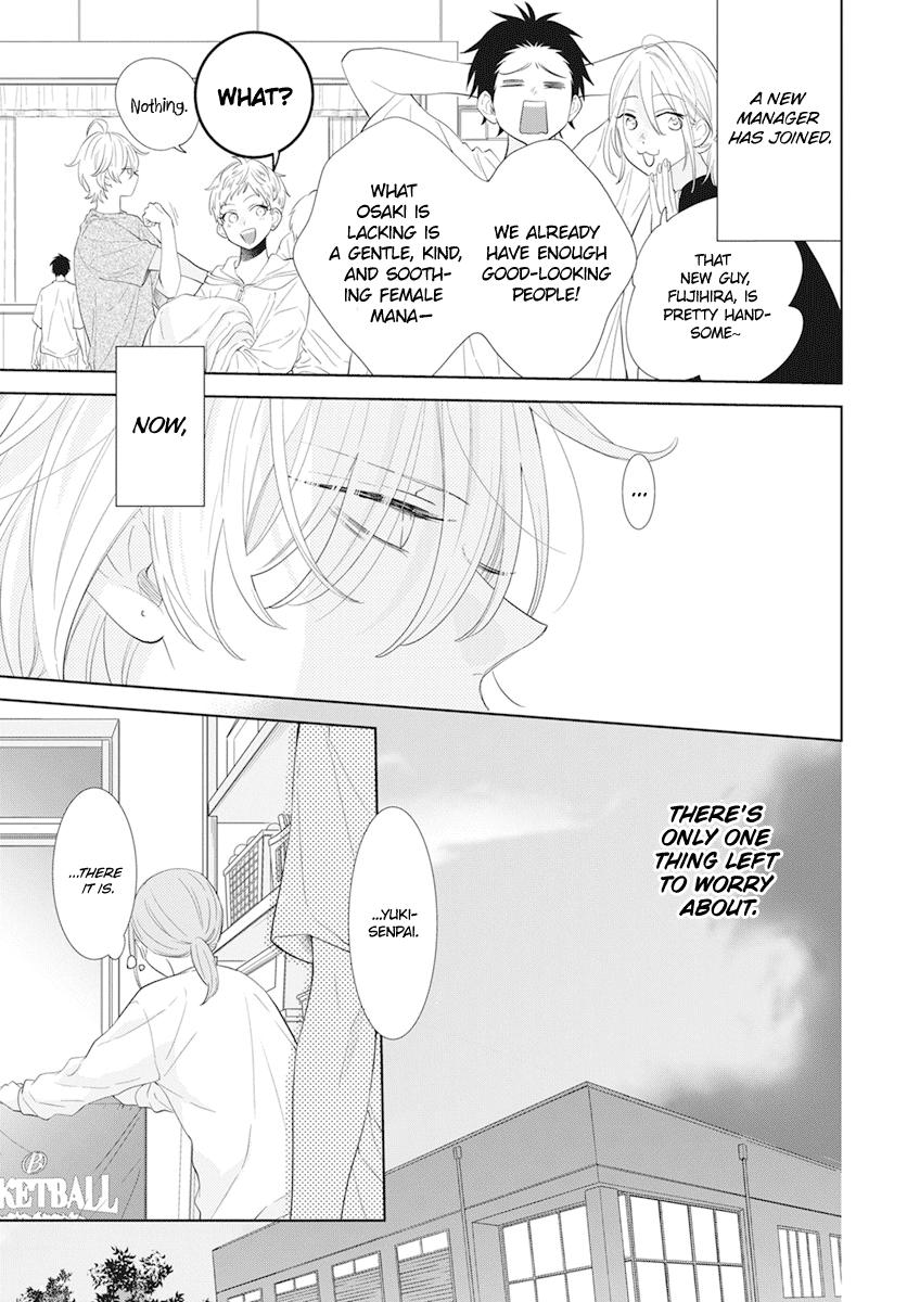 Namaikizakari Chapter 133 page 5 - Chapter 133