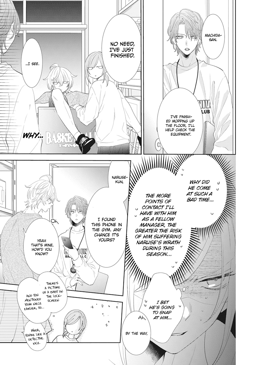 Namaikizakari Chapter 133 page 7 - Chapter 133