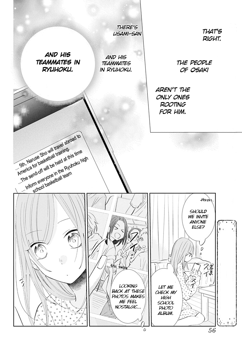 Namaikizakari Chapter 134 page 13 - Chapter 134